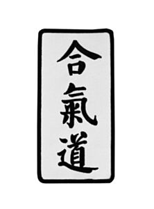 Emblema aikido, Oriente Sport, 892