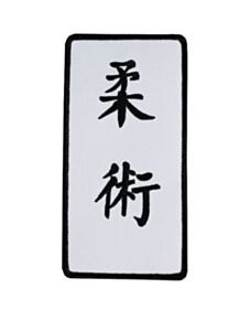 Emblema ju jitsu, Oriente Sport, 899